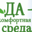Городской парк начинает преображаться - Nerungri.Ru