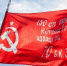 Республиканская эстафета «Знамя Победы» в Нерюнгринском районе - Nerungri.Ru