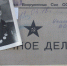 Боевые офицеры, прошедшие войну - Nerungri.Ru
