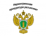 Почему не стоит брать взятки?