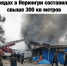 Крупный пожар в магазине Нерюнгри, пострадавших нет - Nerungri.Ru