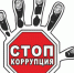 Акция - Нерюнгринский район