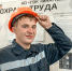 Комплимент от работодателя - Нерюнгринский район