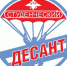 Полицейские и общественники провели акцию «Студенческий десант» - Nerungri.Ru