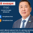 Прямой эфир с министром по делам молодежи и соц коммуникациям РС(Я) - Нерюнгринский район