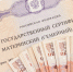 A4106F30-8828-48D8-9D85-77CA30C0DCE4 - NeruLife.Ru