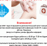 ВАКЦИНАЦИЯ ОТ COVID-19. Информация - Нерюнгринская ЦРБ