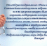 Поздравление главного врача ГБУ РС(Я) "Нерюнгринская ЦРБ" с Днём медицинского работника! - Нерюнгринская ЦРБ