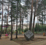 A1C35383-03DA-429E-8089-BBC6290B0851 - NeruLife.Ru