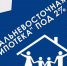 Дальневосточная ипотека теперь в моногородах и на вторичке - Nerungri.Ru