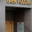 4a4b7640f5cc413c0a0811e185a38e911954f4df6_727_485_c - NeruLife.Ru