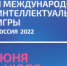 IMG_20220628_115543 - NeruLife.Ru