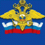 С Днем сотрудника органов внутренних дел Российской Федерации! - Город Нерюнгри