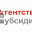 Как избежать отказов при получении субсидии на оплату жилого помещения и коммунальных услуг - Город Нерюнгри