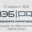 В городе Нерюнгри работает представитель блока городских решений и развития моногородов ВЭБ.РФ - Город Нерюнгри