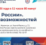 Всероссийская ярмарка трудоустройства в Нерюнгринском районе - Нерюнгринский район