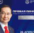 IMG_20230426_113935_498 - NeruLife.Ru