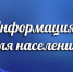 Глава Нерюнгри Илья Гудошник поставил задачи руководителям управляющих компаний - Город Нерюнгри