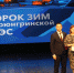 Нерюнгринская ГРЭС отметила 40-летий юбилей - Город Нерюнгри