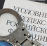 e794a9814f0453f38b6c6063af840d01 - NeruLife.Ru