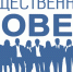 Общественный совет обсуждает вопросы санитарно-эпидемиологического благополучия - Нерюнгринский район