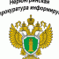Ответственность за пропаганду нацисткой символики и атрибутики - Город Нерюнгри