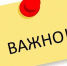 Инвентаризация очереди на переселение из районов Крайнего Севера - Нерюнгринский район