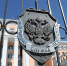 FSB-Rossii-fsb.ru_ - NeruLife.Ru