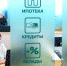 Sberbank-i-VTB-sdelali-ekstrennoe-zayavlenie-dlya-teh-u-kogo-est-kredit-ili-ipoteka-98 - NeruLife.Ru