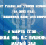 Отчет главы МО - Город Нерюнгри