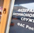 fas-reshila-nakazat-mts-za-neo_1645513771 - NeruLife.Ru