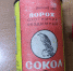 2efe8c12-8302-4b82-8456-fd9ac8bd80b6-800x600 - NeruLife.Ru
