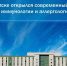 В Якутске открылся современный центр иммунологии и аллергологии - Медицинский колледж
