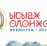 6bb0a7aea3120e27ccf4a2e3b482cfd6155b2fe9 - NeruLife.Ru