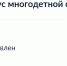 InShot_20250120_152959052 - NeruLife.Ru