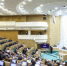 583-e_zasedanie_Soveta_Federatsii - NeruLife.Ru