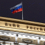 bank_rossii.jpg__1493385912__46855 - NeruLife.Ru