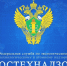 rostekhnadzor_vnes_izmeneniya_v_pravila_provedeniya_ekspertizy_promyshlennoy_bezopasnosti - NeruLife.Ru