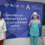 Прошел первый ознакомительный день и второй конкурсный день отборочного чемпионата Абилимпикс в г. Красноярске. - Медицинский колледж