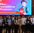«Мы – граждане России» - Нерюнгринский район