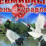 IMG_20250916_085022_452 - NeruLife.Ru