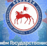 С Днем Государственности Республики Саха (Якутия) - Город Нерюнгри