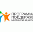 Начался прием конкурсных документов - Город Нерюнгри