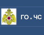 Виртуальный учебно-консультационный пункт по ГО и ЧС