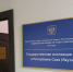 Гострудинспекция - NeruLife.Ru