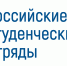 Набор в студенческий отряд - Медицинский колледж