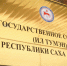 Ил Тумэн 1 - NeruLife.Ru