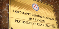 Ил Тумэн 1 - NeruLife.Ru