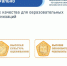 photo_2025-11-15_03-30-52 - NeruLife.Ru