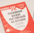 IMG_20251201_090006_510 - NeruLife.Ru